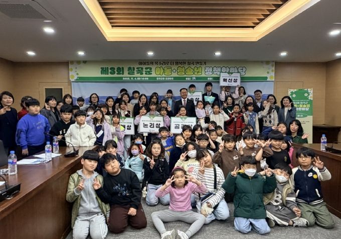 칠곡군, 제3회 아동․청소년 정책한마당 개최