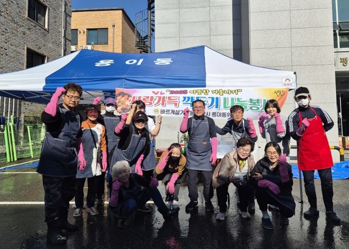 바르게살기운동 평택시 용이동위원회, 사랑 가득 깍두기 나눔 봉사 펼쳐