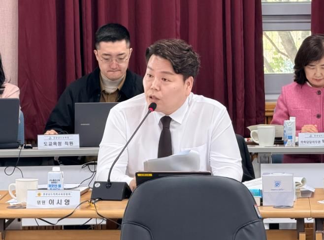 이시영 경상남도의원, “장유 고등학교 과밀, 교육 불균형 해소 시급”