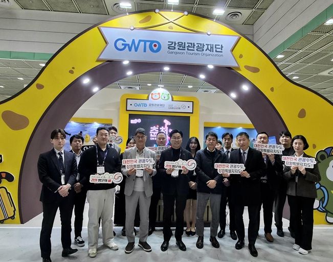 코리아 마이스 엑스포 2025’ 참가