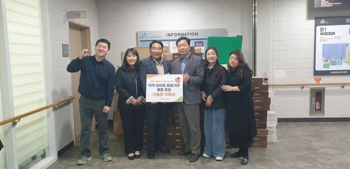 세종시사회서비스원, 유아들에게 따뜻한 마음 전달