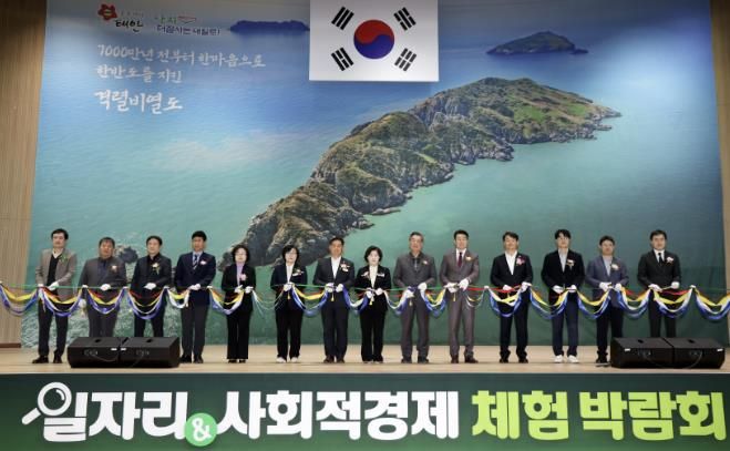 5일 태안종합실내체육관에서 진행된 제3회 일자리·사회적경제 체험 박람회 모습.