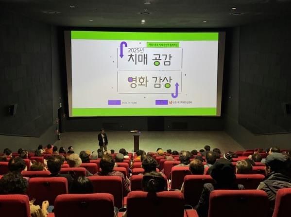 인천 서구 치매안심센터, ‘2025년 치매 공감 콘서트’ 성료