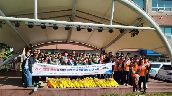 오산시, 11월‘안전점검의 날 캠페인’실시