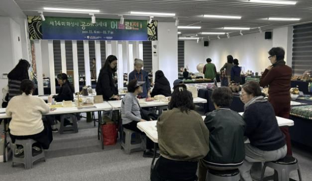 제14회 화성특례시 공예3세대 어울림전 모습