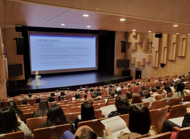 공동주택관리 회계 실무 교육 현장