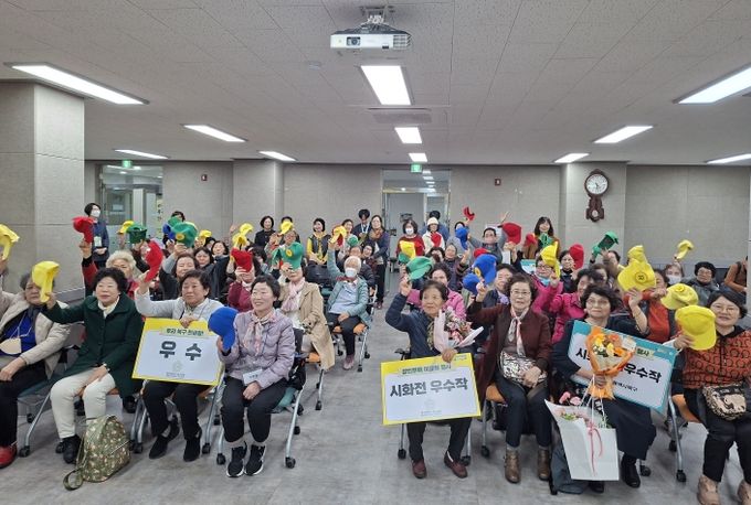 성인문해 어울림 행사