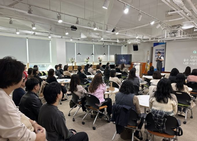 이상화 강사의‘끌리는 사람은 말투가 다르다’강의
