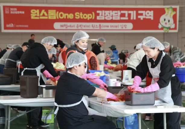 괴산군, 11월 한 달간 ‘마을김장체험’ 본격 운영… 괴산의 김장 열기 ‘쭈욱’