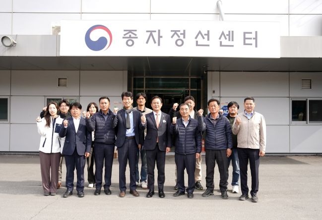 국립종자원 강원지원 방문