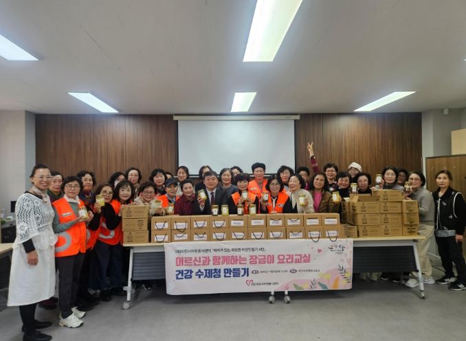 이천시자원봉사센터, 어르신들과 함께하는 ‘건강 수제청 만들기’ 프로그램 진행