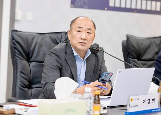 경기도의회 안전행정위원회 이영희 의원(국민의힘, 용인1)