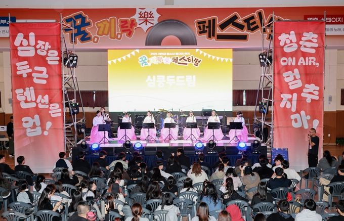 2025 제2회 예천군청소년동아리축제 개최!