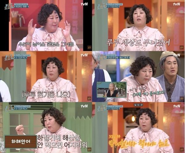 사진 제공: tvN 예능 프로그램 <놀라운 토요일> 방송 캡처