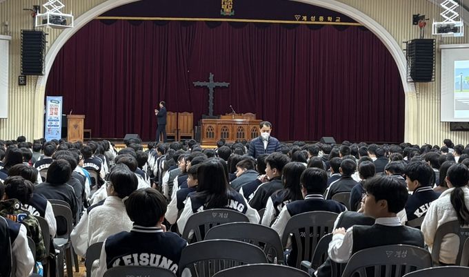 대구 중구, 계성중학교서 찾아가는 자전거·개인형 이동장치 안전교육 실시