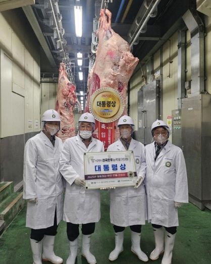 전국한우능력평가대회 대통령상 수상