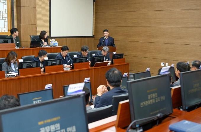 거제시, '제9회 전국동시지방선거 대비 공직선거법 교육'실시