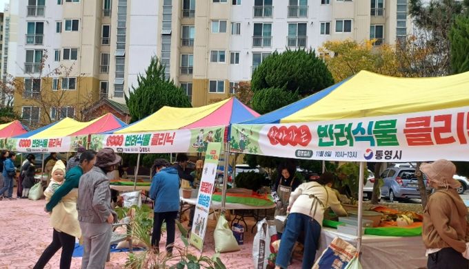 반려식물로 이웃간 나눔과 치유