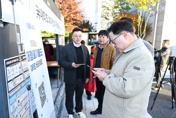 양주시, 인공지능(AI)기반 큐알(QR) 대형폐기물 배출서비스 추진