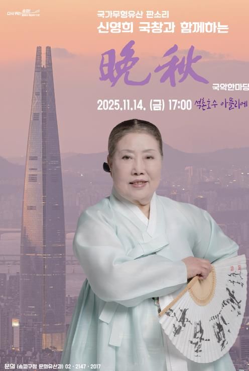 공연 홍보포스터