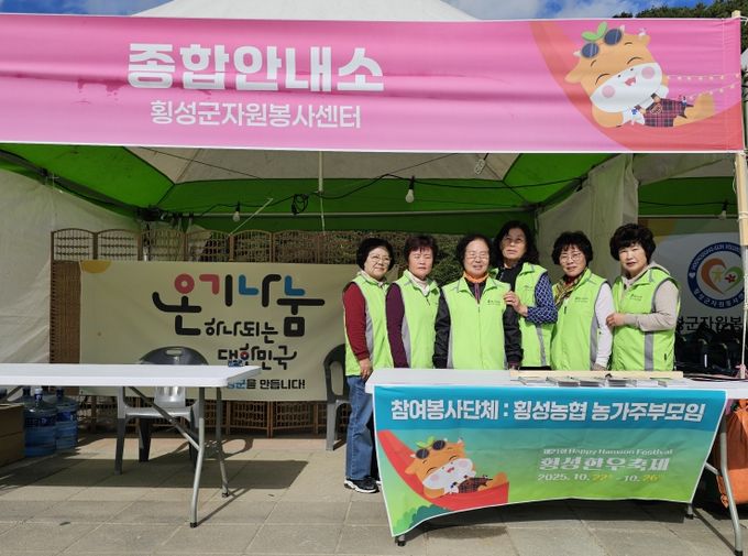 한우축제 대여 부스 수익금 전액 성금 기탁