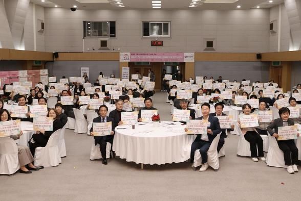 지난 11월 10일 도봉구 지역사회보장협의체 정책공유회 참석자들이 ‘도봉의 복지 함께하고, 함께 성장하겠습니다’ 피켓을 들고 단체 사진을 찍고 있다