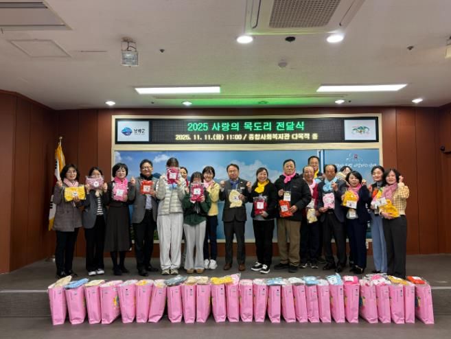 남해군, 사랑의 목도리 전달식 개최