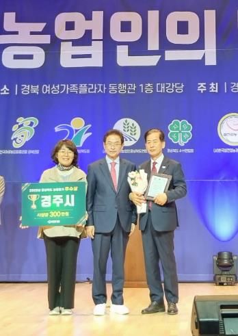 경주시는 2025년 경상북도 시군 농정평가 시상식에서 우수상을 수상한 뒤 기념촬영을 하고 있다(왼쪽부터 정유선 경주시 농업정책과장, 이철우 경상북도지사, 백승준 경주시 농축산해양국장)