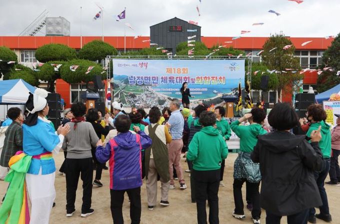 2025년 남정면민 체육대회.