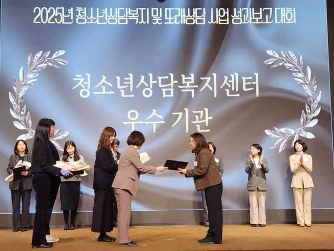 거제시청소년상담복지센터,우수운영기관 성평등가족부 장관표창