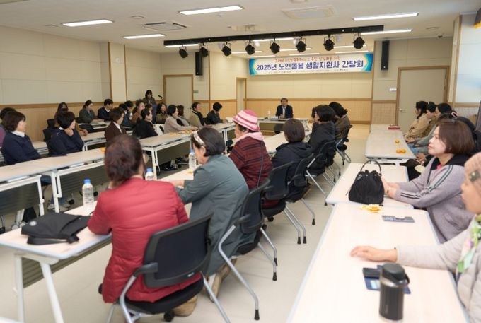 구례군, 노인맞춤돌봄서비스 생활지원사와 간담회