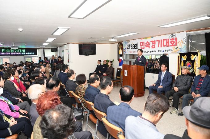 대한노인회 동래구지회, ‘제39회 민속경기대회’ 개최