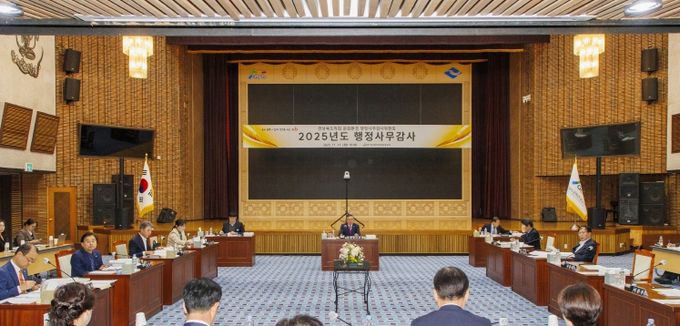 경상북도문화관광공사 행정사무감사 실시