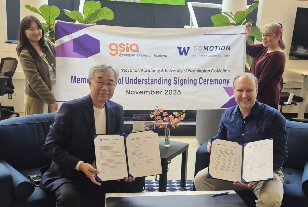 (재)경산이노베이션아카데미와 美 워싱턴대학교 산하 공식 혁신 기관인 CoMotion과 글로벌 SW 인재 양성을 위한 업무협약을 체결했다. 제공 : 경산이노베이션아카데미