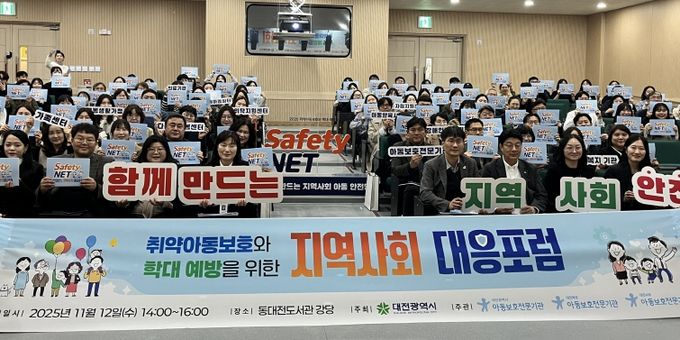 위기단계 아동․가족에 대한 접근과 사각지대 해소 논의