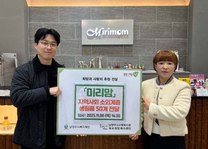 (좌) 북부희망케어센터 박진영 팀장 (우) 미리맘 염선자 대표