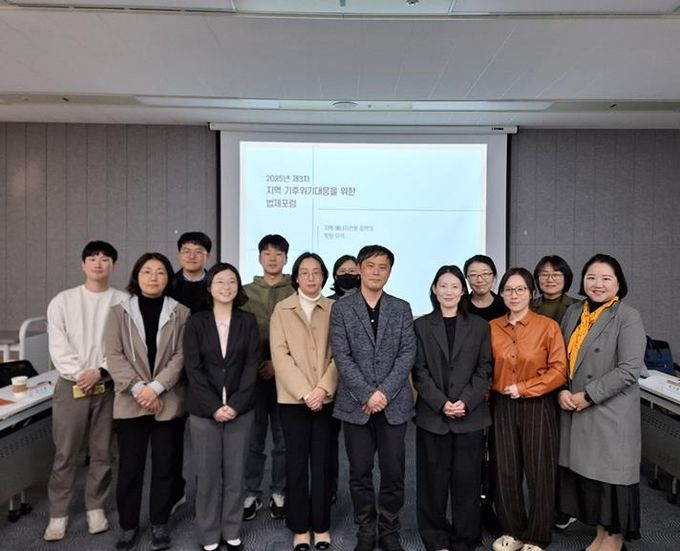 파주시, 한국법제연구원 지역에너지 전환 정책 토론회 참석