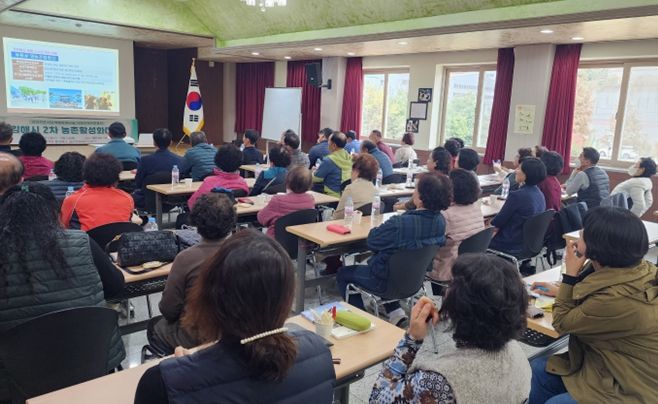제2차 김해시 농촌활성화대학 개강
