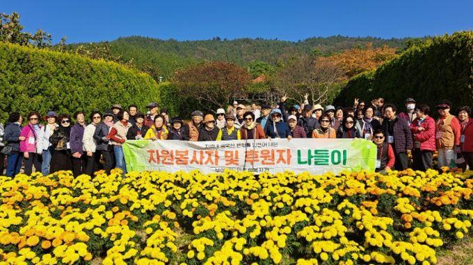 2025년 자원봉사자 및 후원자 나들이