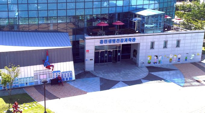 홍천생명건강과학관