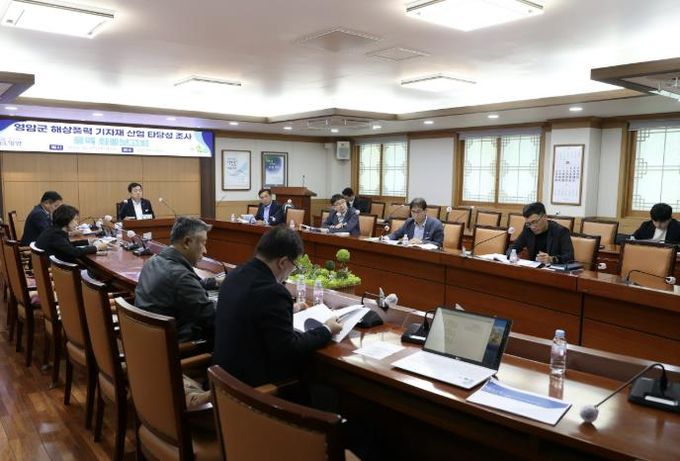 영암군 해상풍력 기자재 산업 클러스터 조성 타당성 용역 최종보고회