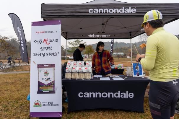 대왕님표 여주쌀이 함께한 2025 여주행 기부라이딩