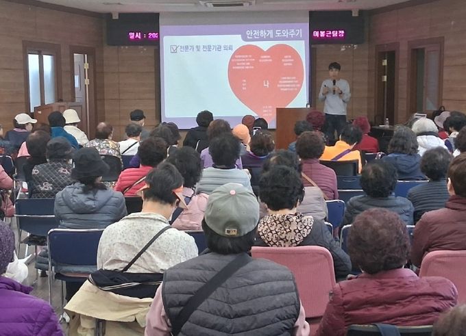 남동구, 자살 예방 생명지킴이 교육 건강 강좌 개최