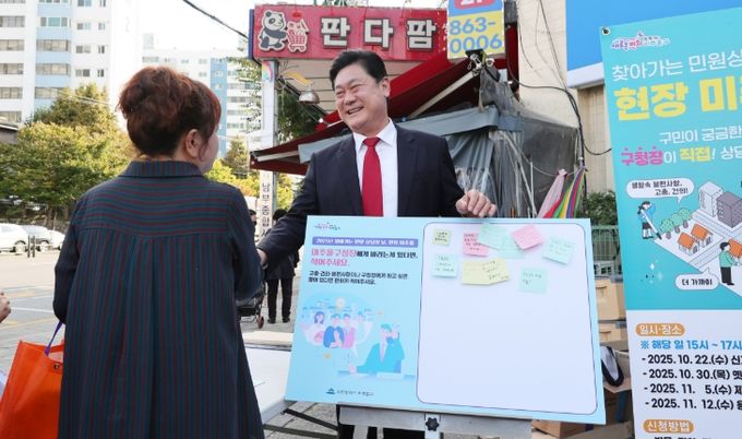 ‘찾아가는 민원 상담의 날, 현장