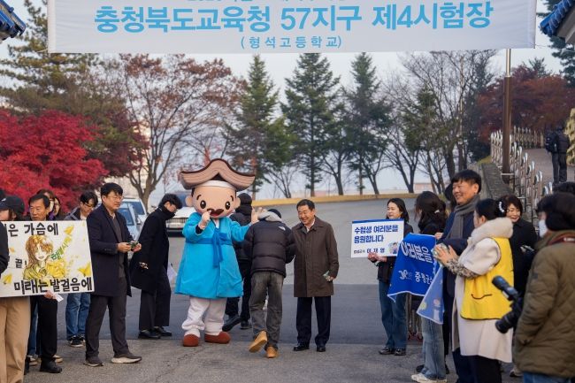 증평군수, 증평 형석고 2026학년도 수능 현장응원