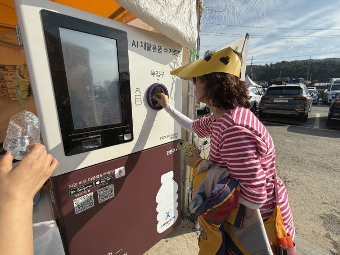 고흥군, ‘제5회 고흥유자축제’1회용품 없는 축제