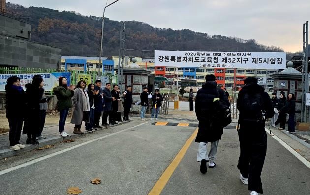 최상기 인제군수 2026학년도 수능 수험생 격려