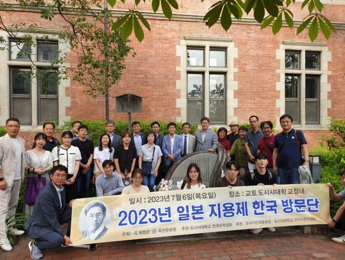 2023년 일본 방문사진