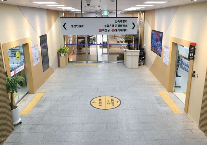 안전하고 쾌적하게' 청사 새단장