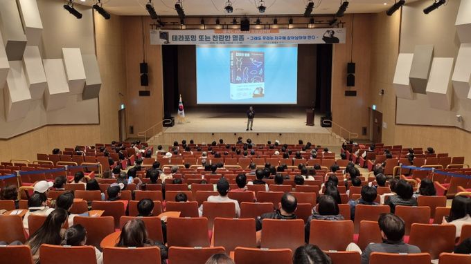 율곡도서관, 이정모 저자 초청 강연 성료